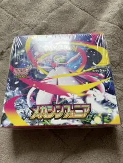 ポケカ メガシンフォニアBOX シュリンク付き