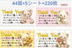 あーぼー様 リクエスト 2点 まとめ商品