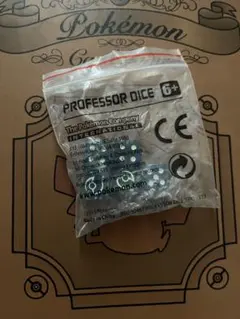 2026年最新】プロフェッサープログラム ダイスの人気アイテム - メルカリ