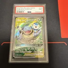 2026年最新】カメックスGX sr psa10の人気アイテム - メルカリ