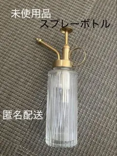 IKEA スプレーボトル　匿名配送