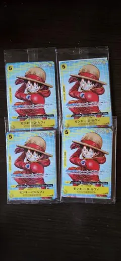 イベント配布パックB　4パック