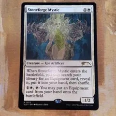 2026年最新】MTG 石鍛冶の神秘家の人気アイテム - メルカリ