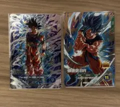 ドラゴンボールスーパーダイバーズ　孫悟空 セット