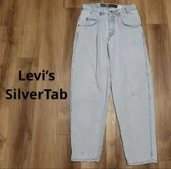 【Levi’s】リーバイス　90s シルバータブ　バギーデニム　ハイウエストのサムネイル