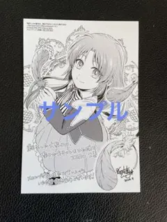 Item thumbnail for item beba0939-4d2e-4c5f-abdb-26f5bbe01210