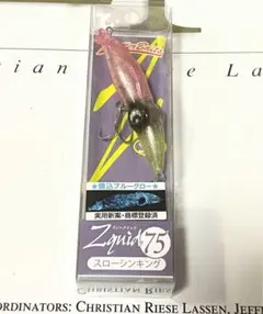 2026年最新】ホタルイカ パターンの人気アイテム - メルカリ