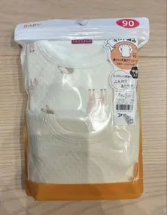 ベビー 肌着 長袖ボディスーツ 2枚セット サイズ90 新品