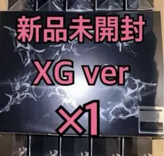 XG MILLION PLACES トレカ HMV 特典 7種コンプ ⑥ XG MILLION PLACES HMV 特典 トレカ 7種 コンプ 6 - メルカリ