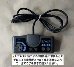 PCエンジン　コントローラー