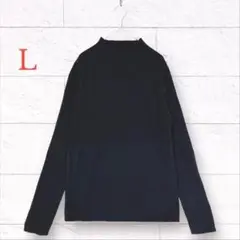 リブニット 長袖セーター L 黒 モックネック 無地 カジュアル