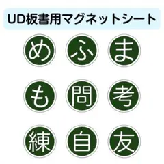 もず様 リクエスト 2点 まとめ商品