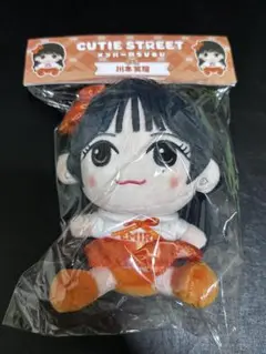 ちびぬい　専用出品 干支 巳 ベビチッチ Sサイズ|【ぬいぐるみのセキグチ】メーカー