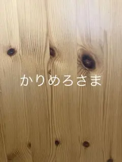 かりめろさま専用ハンドメイドバックデニムリメイクパッチワークパグちゃん