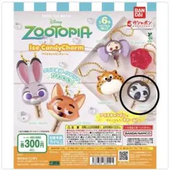 ズートピア　アイスキャンディチャーム　フラッシュ