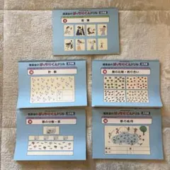 2026年最新】ばっちりくんドリル 基礎の人気アイテム - メルカリ