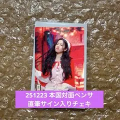 2026年最新】ITZY チェキ サインの人気アイテム - メルカリ