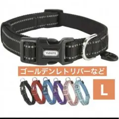 ✨新品未使用✨犬首輪 Lサイズ 赤色 反射できる 柔らかい ゴールデンレトリバー