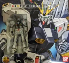 絶版ガンプラ・ハイコンプロ「HCM-Pro　νガンダム(逆襲のシャア)」新品のサムネイル