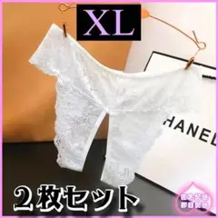 NA542セクシーランジェリ 下着 オープンクロッチ ショーツ XL 2Lセット