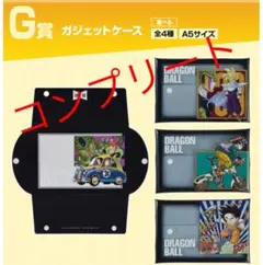 ドラゴンボール 一番くじ 人造人間の恐怖 G賞コンプリートセット