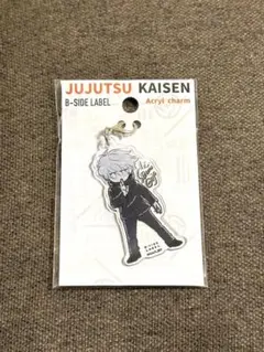 呪術廻戦　アクリルチャーム 五条悟 B-SIDE LABEL コラボ