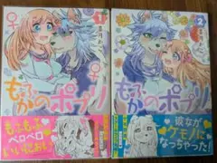 Item thumbnail for item a24e66ee-d10d-4e81-8cbb-896ddeb435ba