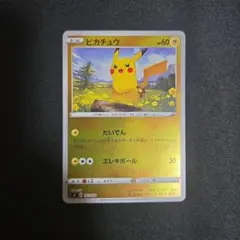 2026年最新】ピカチュウ ミラーの人気アイテム - メルカリ