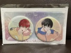 2026年最新】別冊フレンド全員プレゼントの人気アイテム - メルカリ