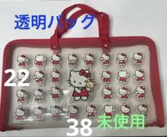 ハローキティ  新品未使用 ハローキティ ミラーコレクション付きグミ｜発売日：2026年4月