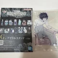 一番くじ　デスノート　G賞　アクリルスタンド