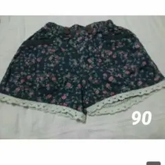 サニーランドスケープ 90 ショートパンツ　アプレレクール