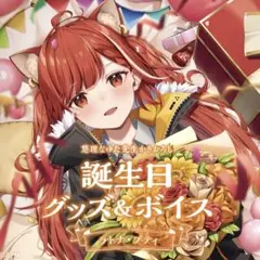 ラトナ・プティ 誕生日グッズ キャンパスパネル メタルチャーム 缶バッジ2種