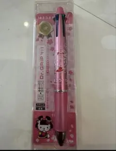 Item thumbnail for item 9e63f69b-2ca4-4cd2-a79b-e42a2fdff65e