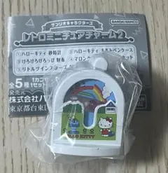 サンリオキャラクターズ　レトロミニチュアチャーム2 ハローキティ砂時計