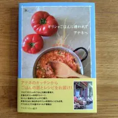 ギリシャごはんに誘われてアテネへ
