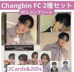 （〜9/2までCD2枚付）FC盤 チャンビン コンプリートセット