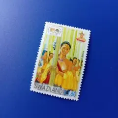 9172 外国切手 スワジランド 伝統的なリードダンス（ウムランガ)文化