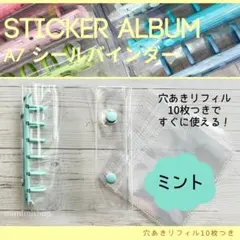 シールバインダー A7 リフィル10枚付　 シール帳　ミント・グリーン