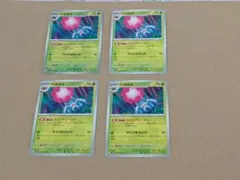 ポケモンカード　ベラカスのサムネイル