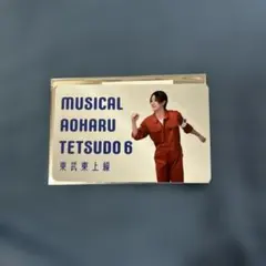 Item thumbnail for item 5f6ec62e-0b64-4b7c-b2ae-36e2efd98c40