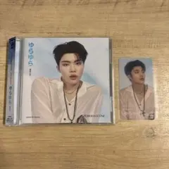 zerobaseone zb1 ゼロベースワン　ゼベワン　アルバム　まとめ売り