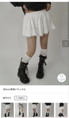 ミニスカート ホワイト レース who's whoのサムネイル