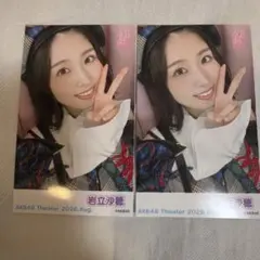 AKB48 山内瑞葵 2026年9月 ガラポンチェキ 2枚セット② - メルカリ