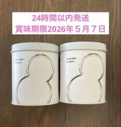 新品未開封SnowMan1stポップアップスノーボールクッキー Snow Man