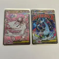 メガディアンシーexSAR メガリザードンexMA