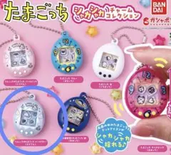 たまごっち　シャカシャカコレクションチャーム　てんしっちのたまごっち