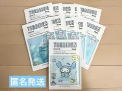 Torriden トリデン ダイブインマスク 11枚 シナモロール オリヤン限定