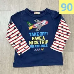 ミキハウス 長袖 Tシャツ ロンT 90 飛行機 日本製