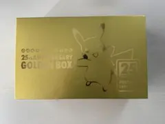 25th ANNIVERSARY GOLDEN BOX サプライのみ